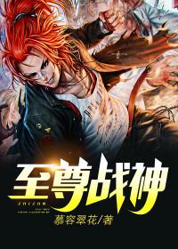 降鬼天师哪个职业厉害