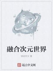 腹黑总裁冷漠妻